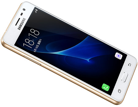 How to Reset Samsung Galaxy J3 PRO SM-J3119S