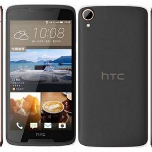 How to Hard Reset HTC Desire 828 dual sim