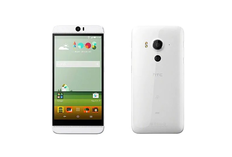 How to Hard Reset HTC Butterfly 3
