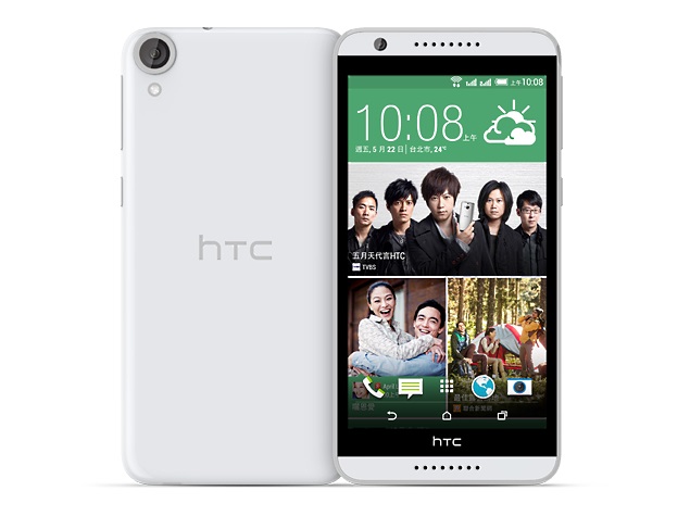 How to Hard Reset HTC Desire 820G Plus dual