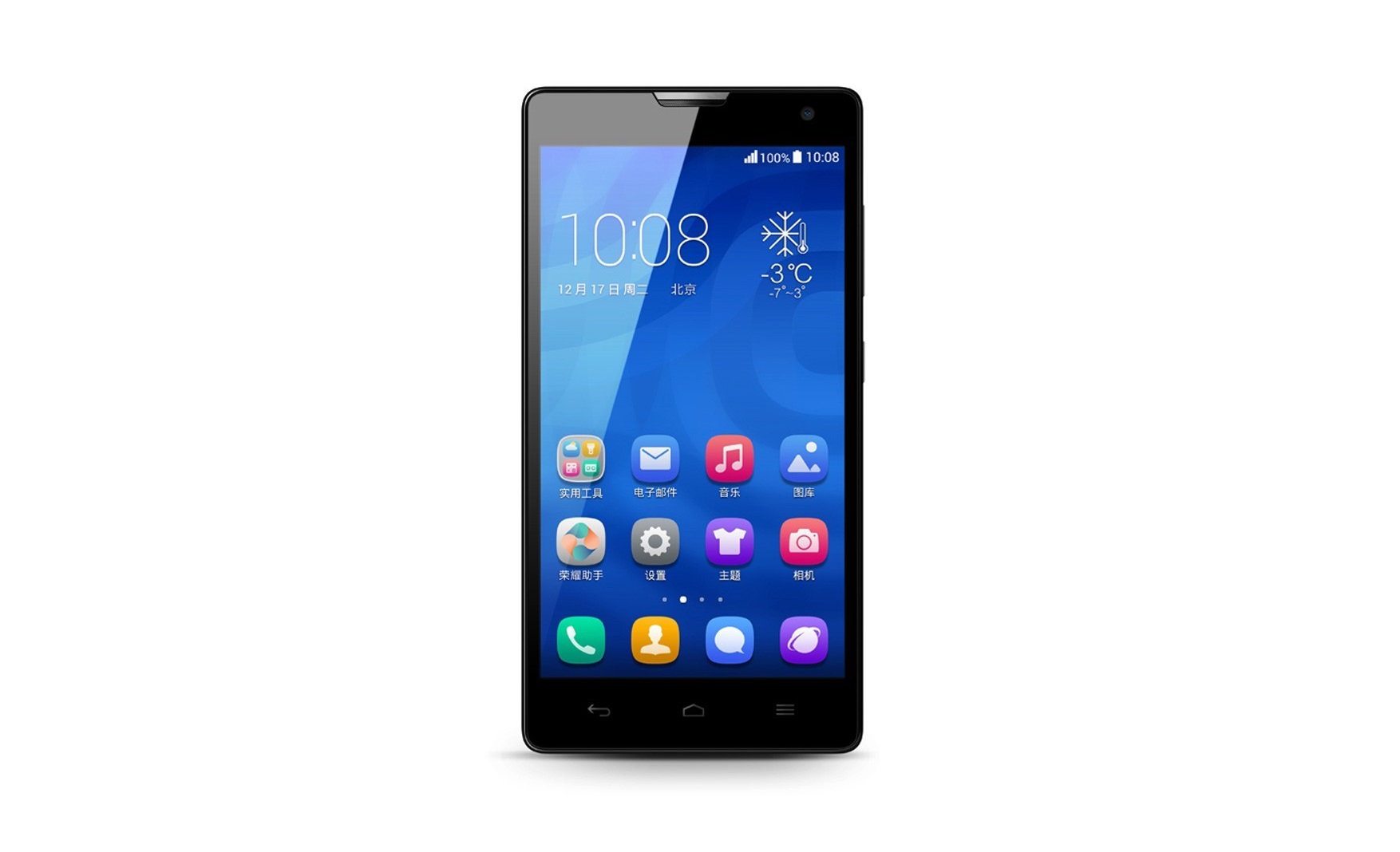 How to Factory Reset Honor 3C